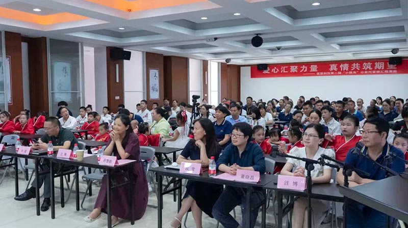 爱心汇聚力量，真情共筑期望！丨记ca88科技第二期“小候鸟”公益托管班汇报演出